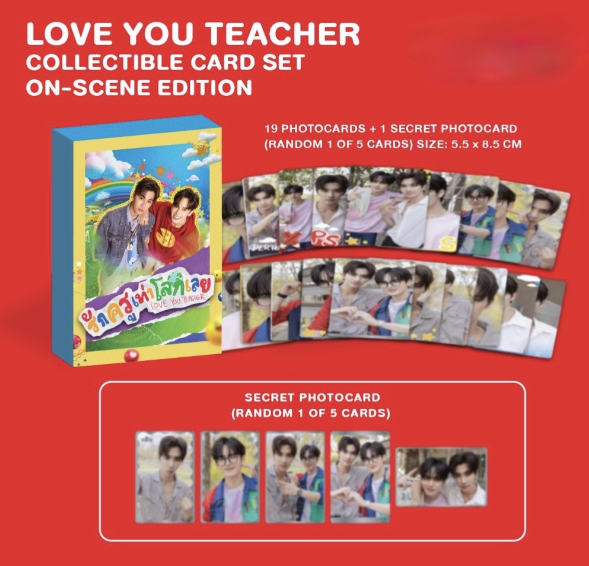 (Awaiting Stock) Love You Teacher On-Scene Card Set