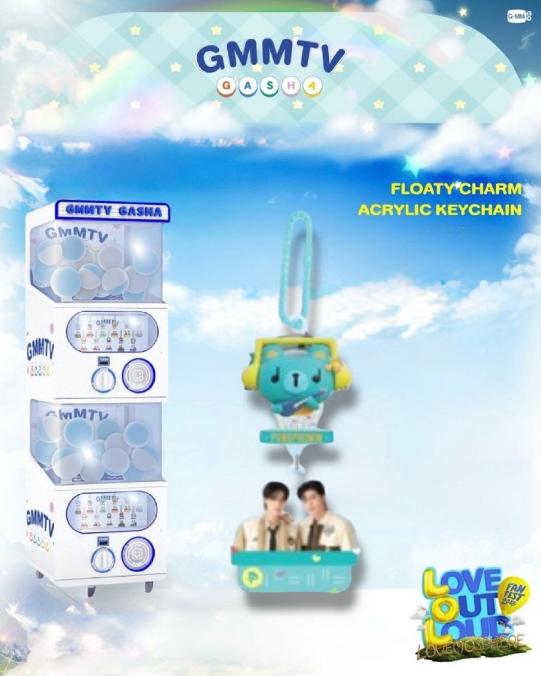 PondPhuwin Gasha | LOL 2025 Keychain Series