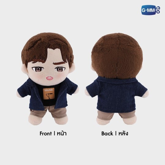 Off Theory of Love Plush Doll