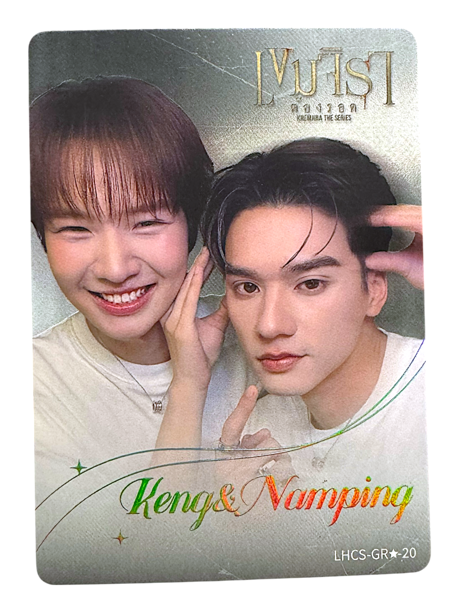 KengNamping Khemjira Vancard Photocard