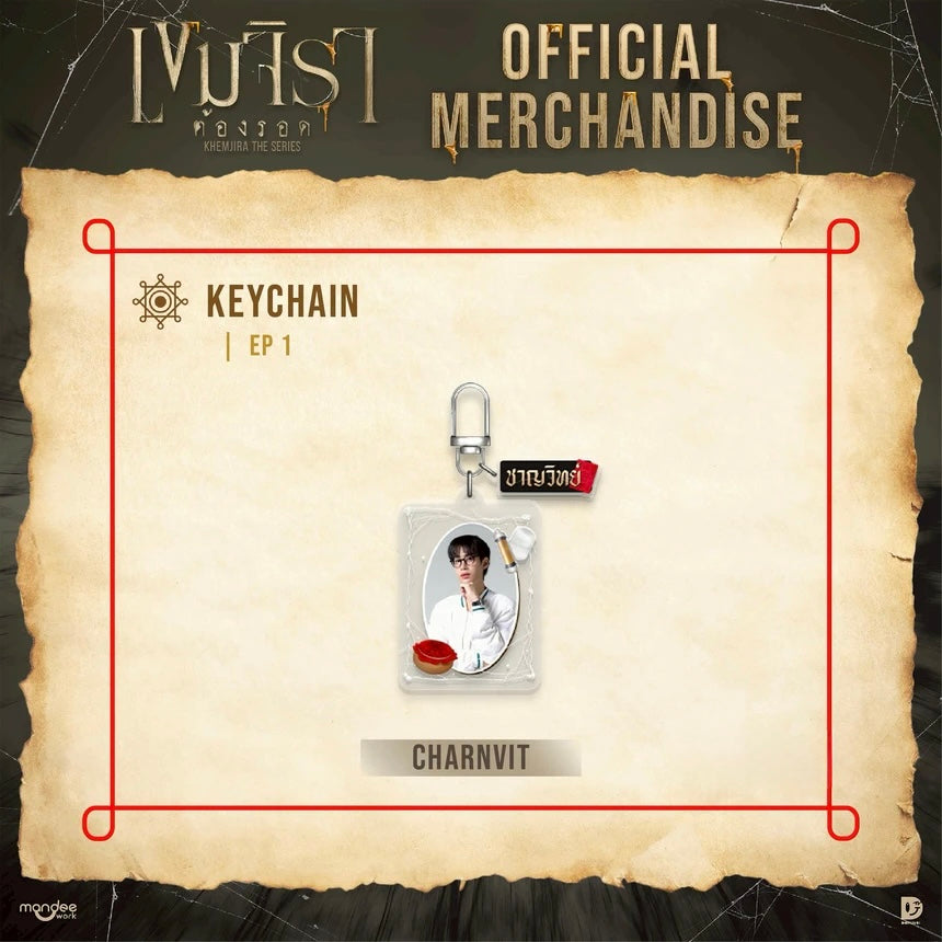 Khemjira Keychain Ep 1