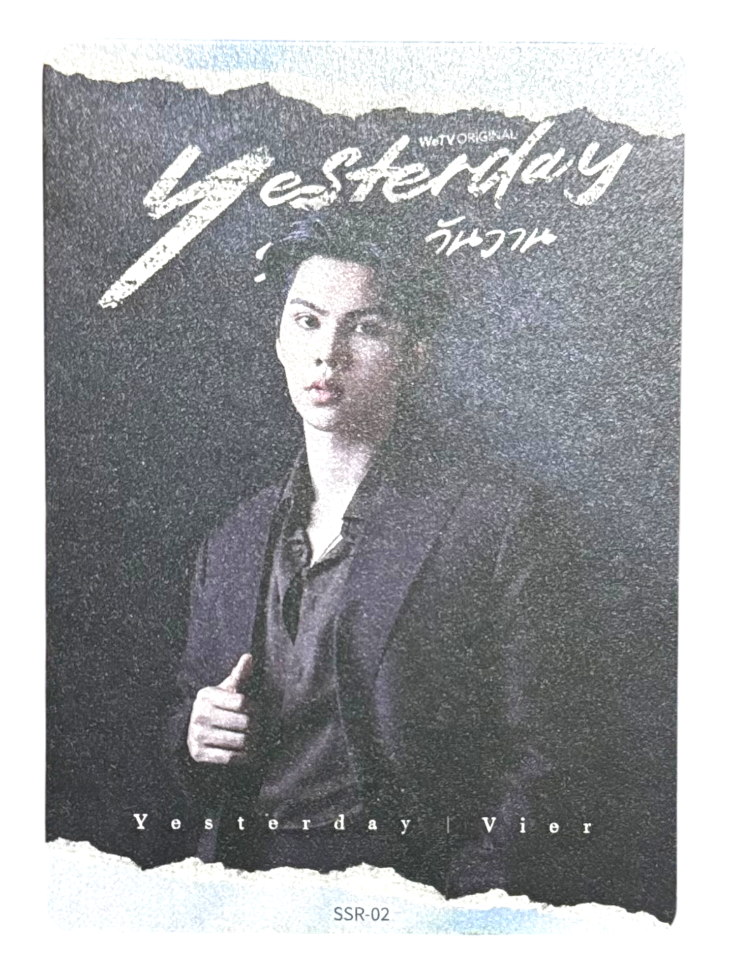 Fort Yesterday Photocard