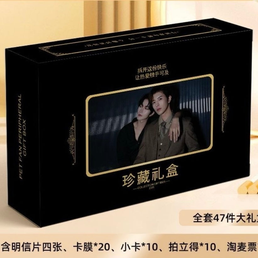 Desire Lafang Endorsement Collector's Edition Gift Box