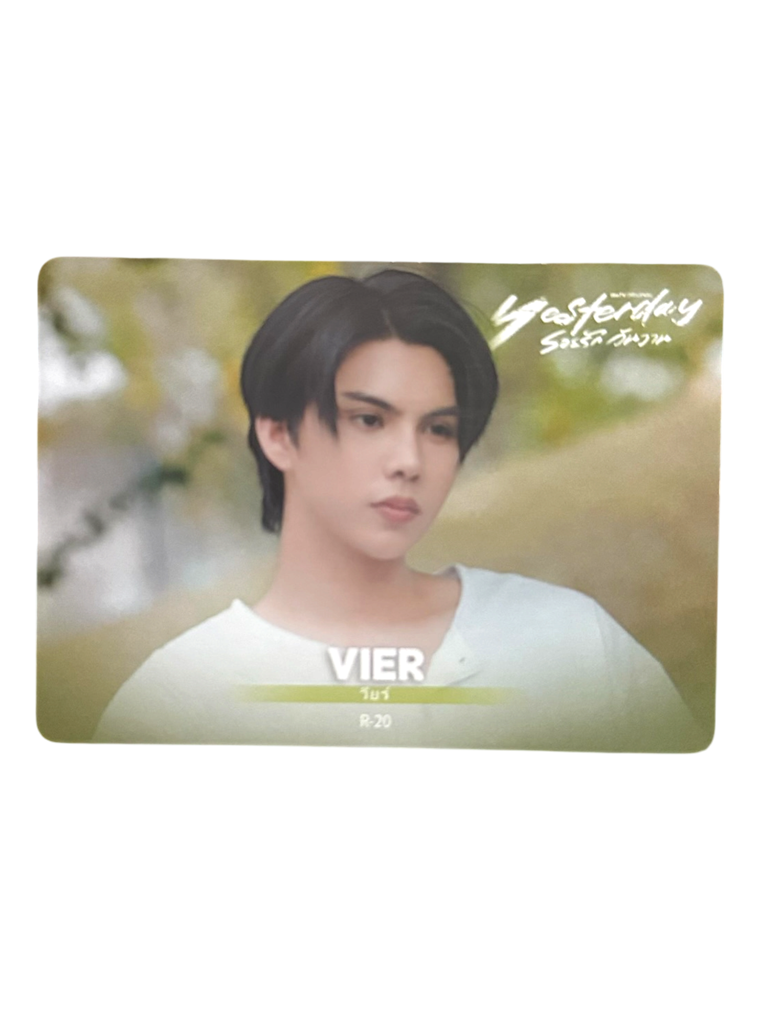 Fort Yesterday Photocard
