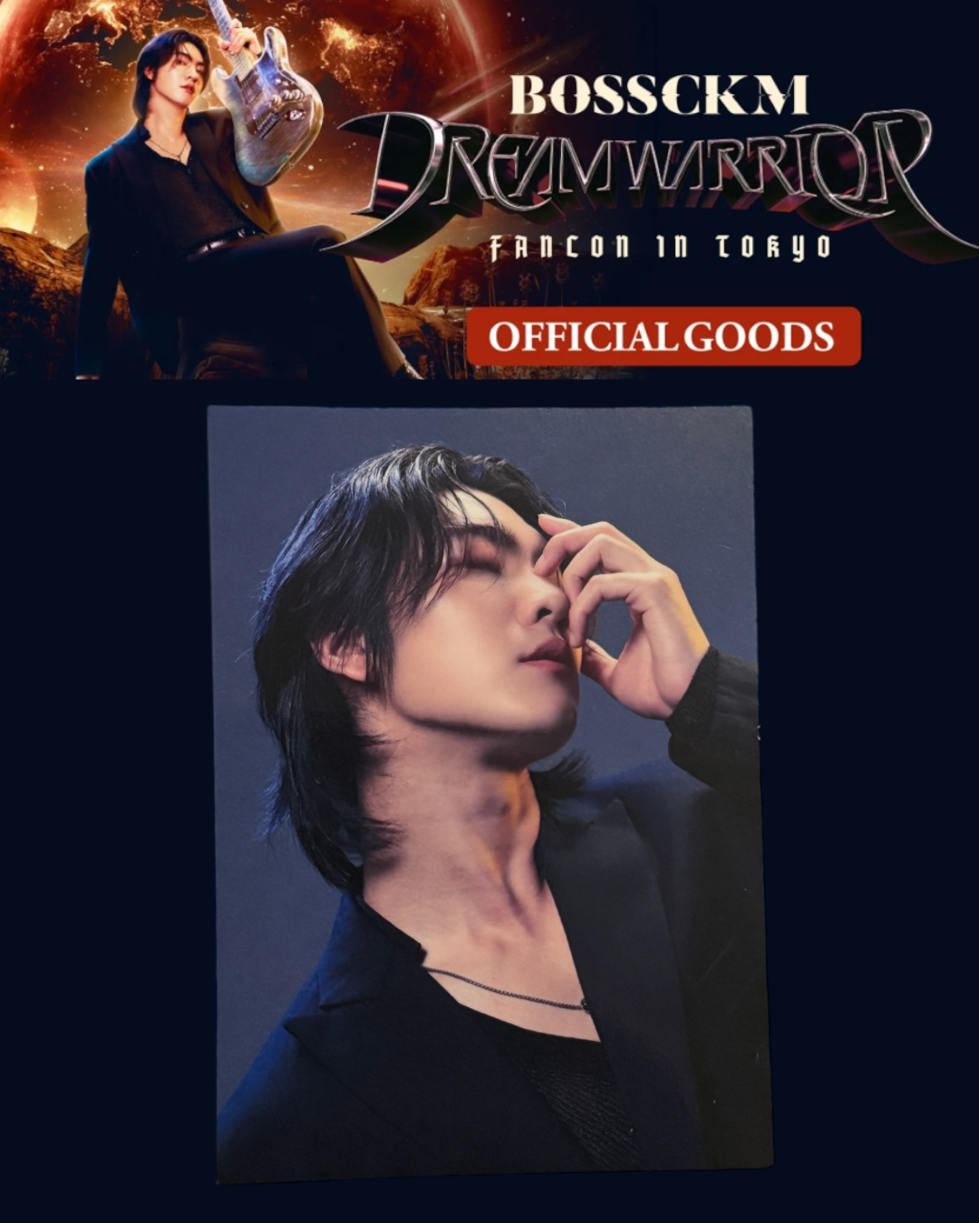 Boss Dream Warrior Photocard