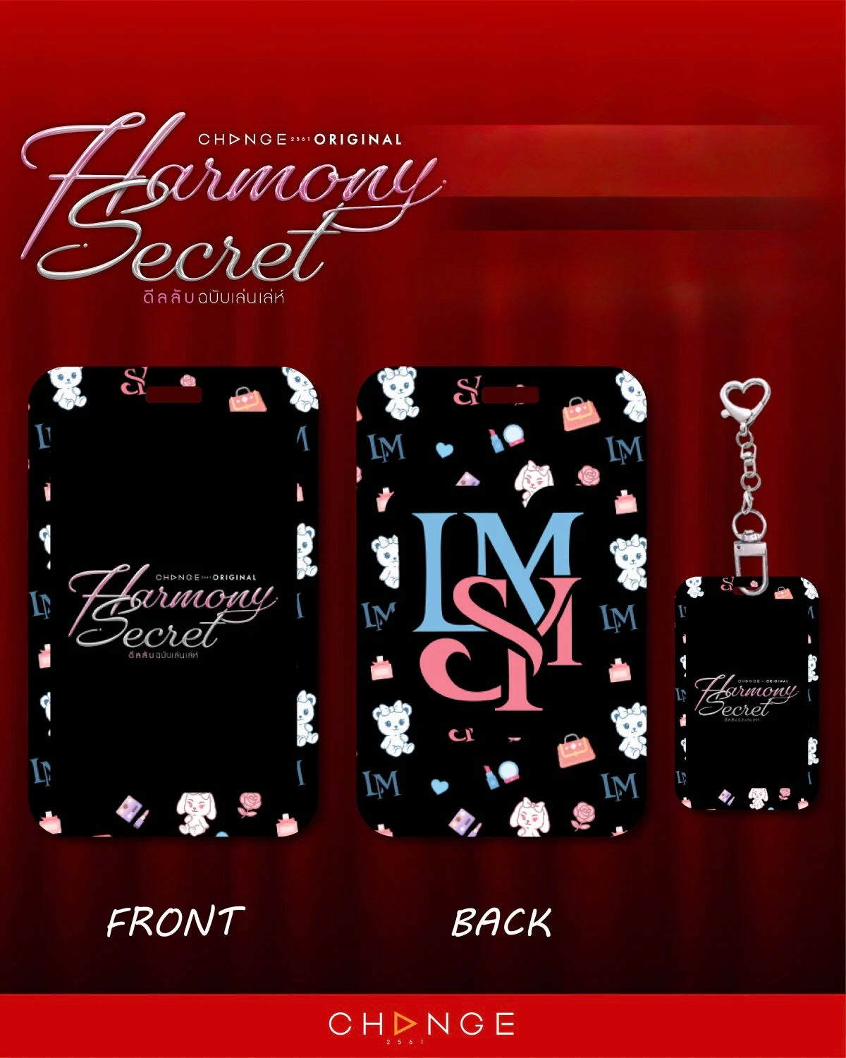 (Preorder) Harmony Secret Framecard Holder