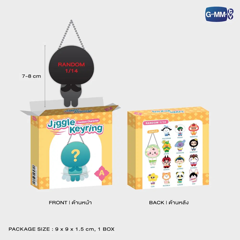 Fandom Character Jiggle Keyrings