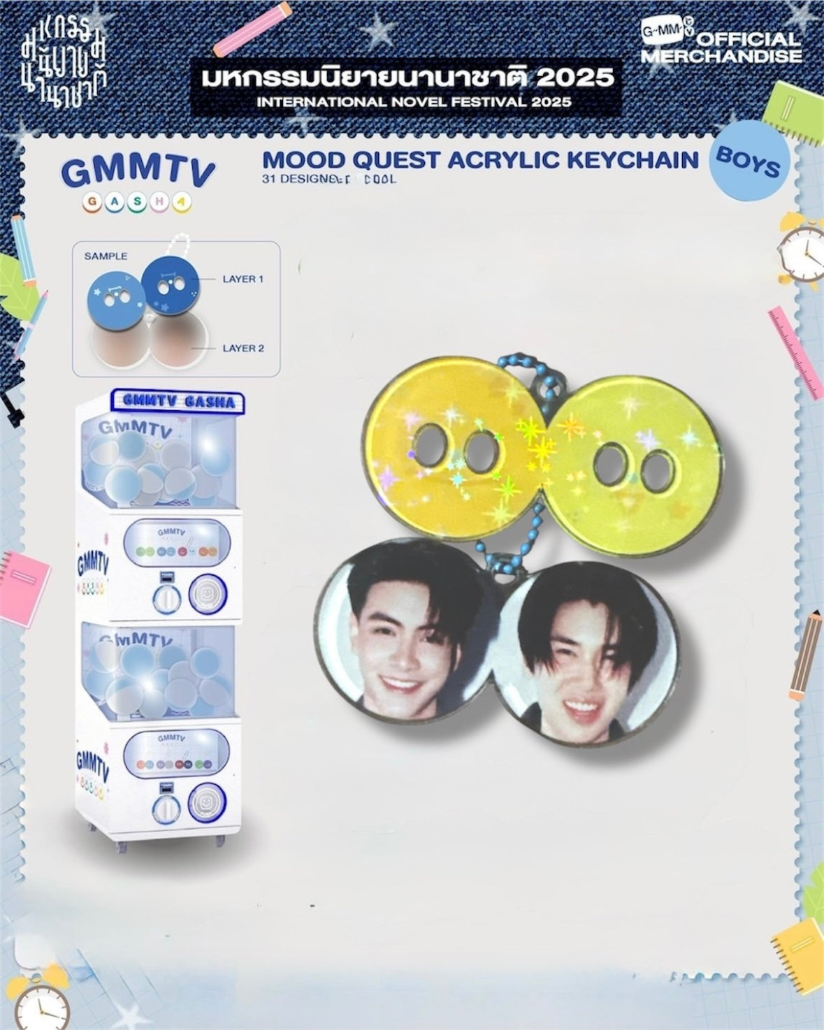JoongDunk Gasha | Mood Quest Series