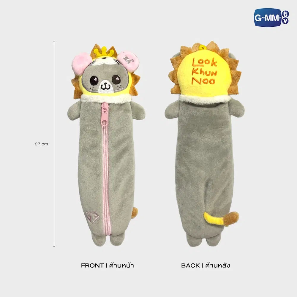 (Preorder) Look Khunnoo INF26 Character Plush Pencil Case