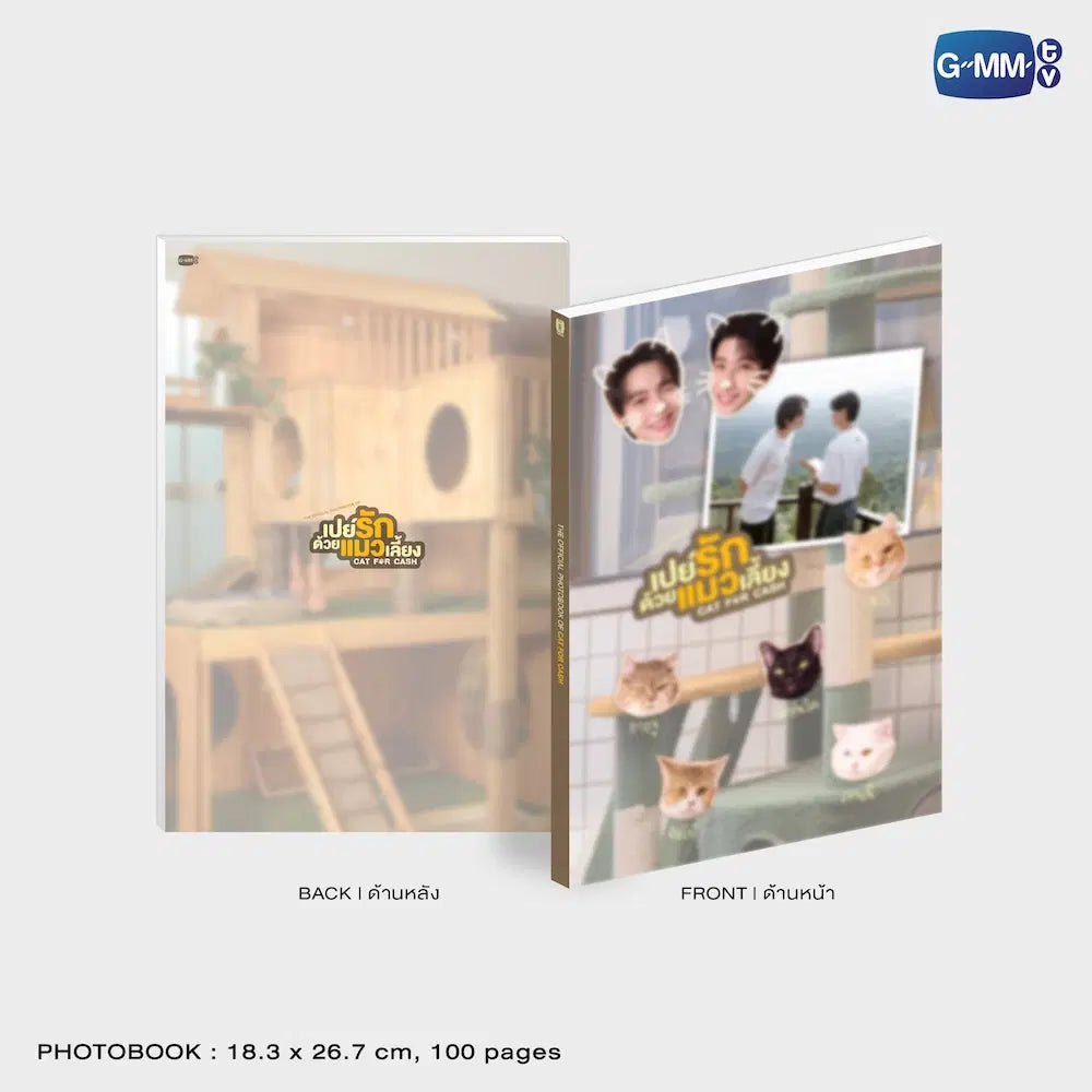 (Preorder) Cat For Cash Memorial Boxset
