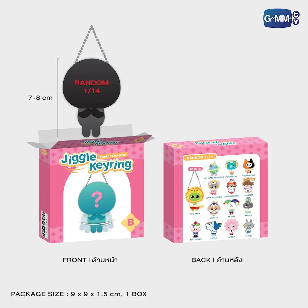 Fandom Character Jiggle Keyrings