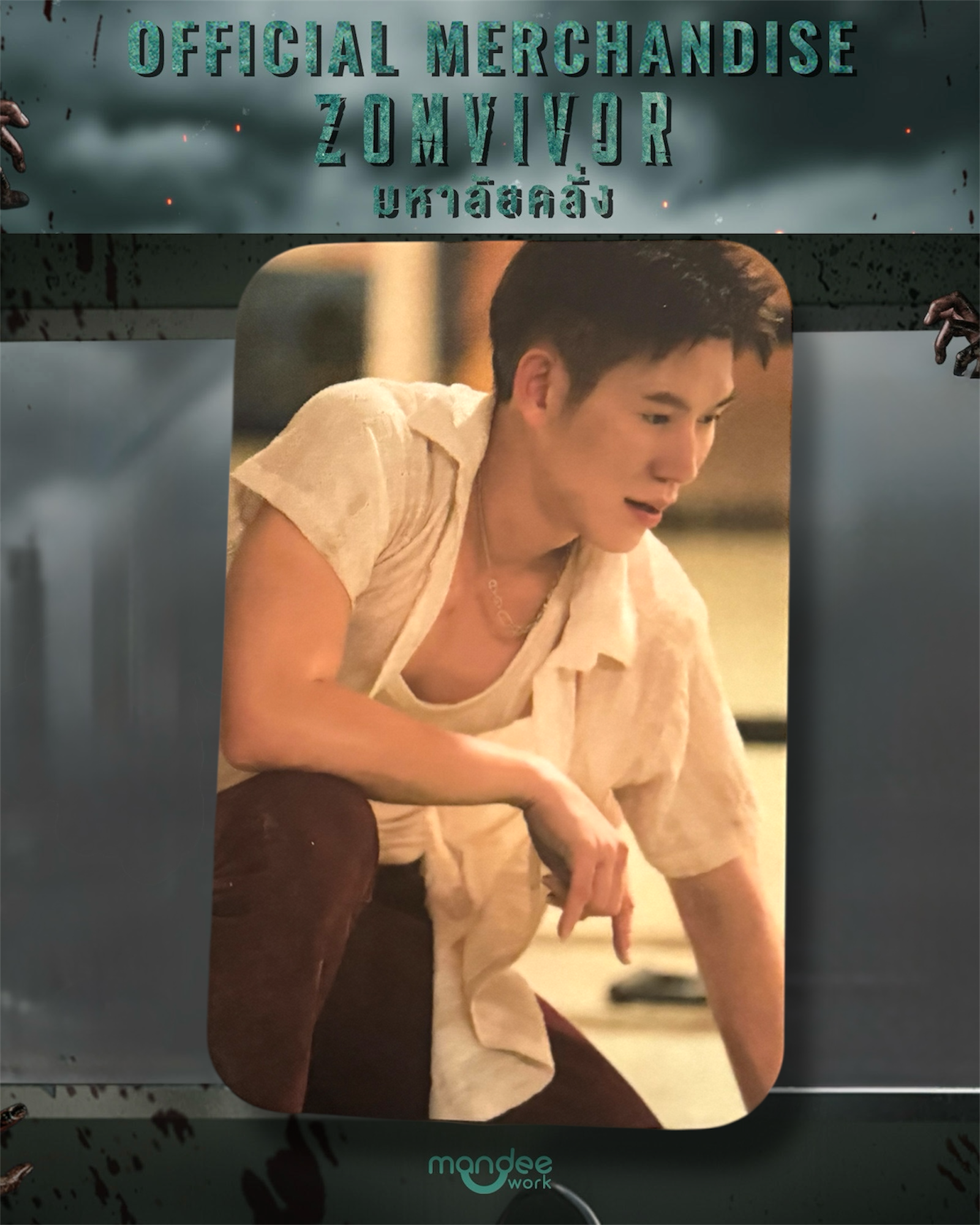 Poppy Zomvivor Photocard