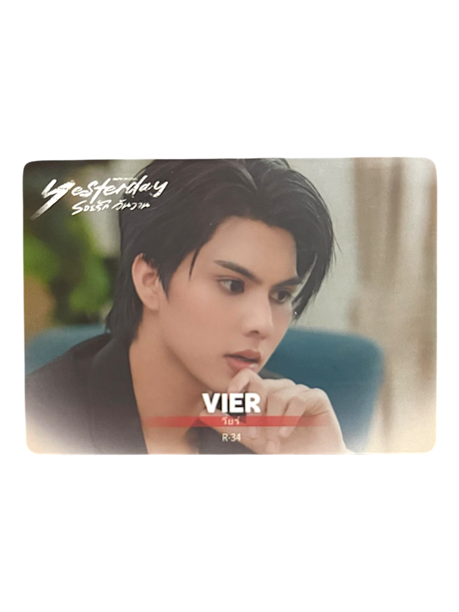 Fort Yesterday Photocard