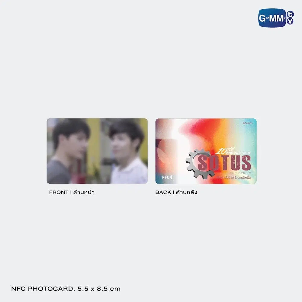 (Preorder) Sotus 10th Anniversary DVD Boxset