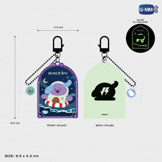 Avocean Glow Acrylic Keychain