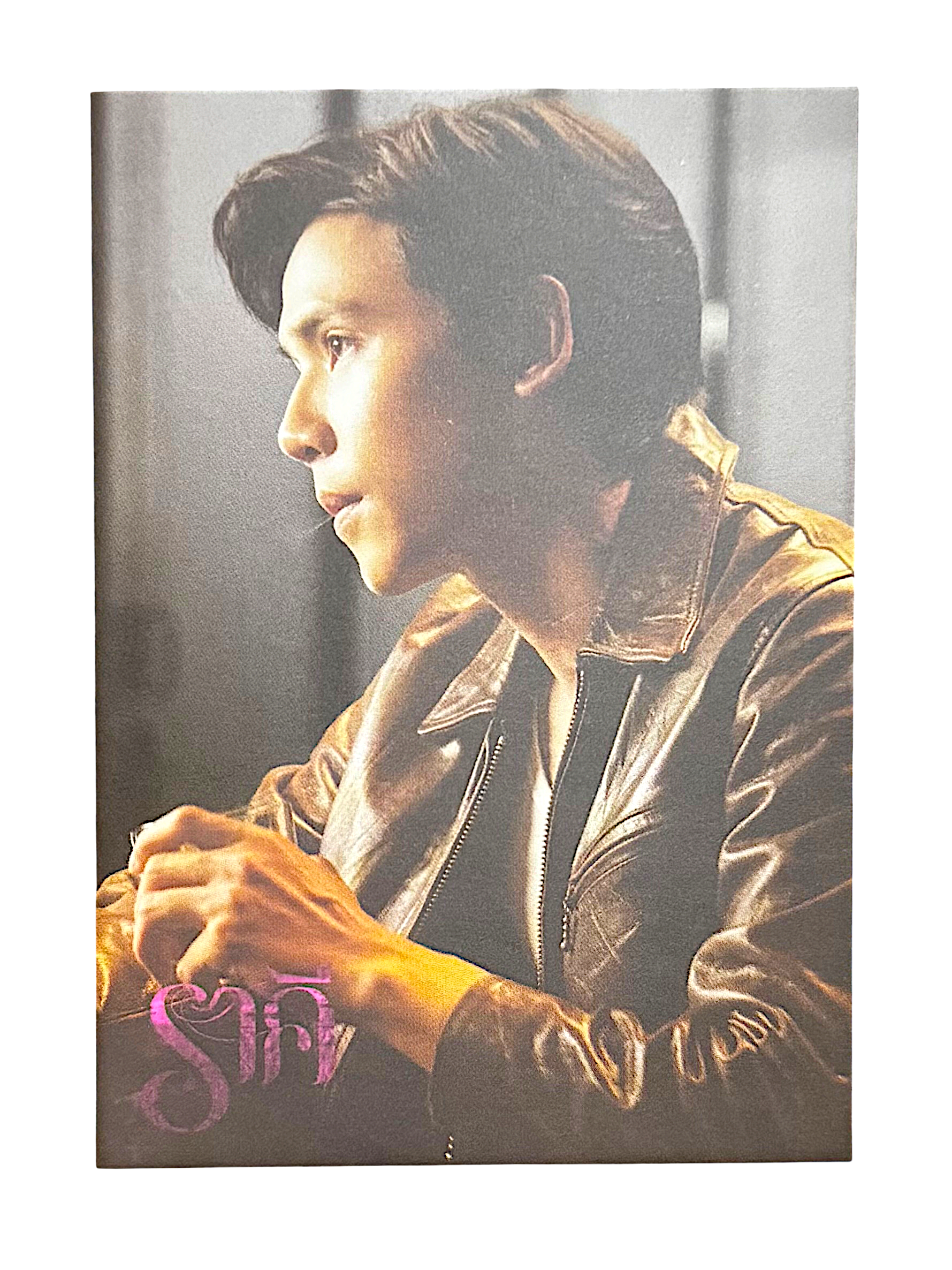 Jes The Stain Photocard