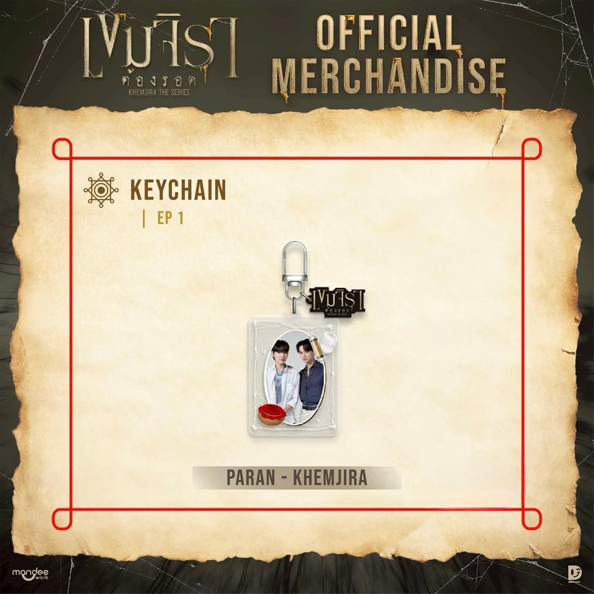 Khemjira Keychain Ep 1