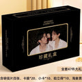 Desire Lafang Endorsement Collector's Edition Gift Box