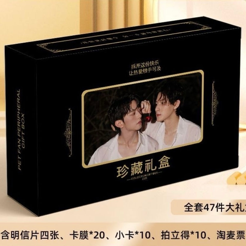 Desire Lafang Endorsement Collector's Edition Gift Box