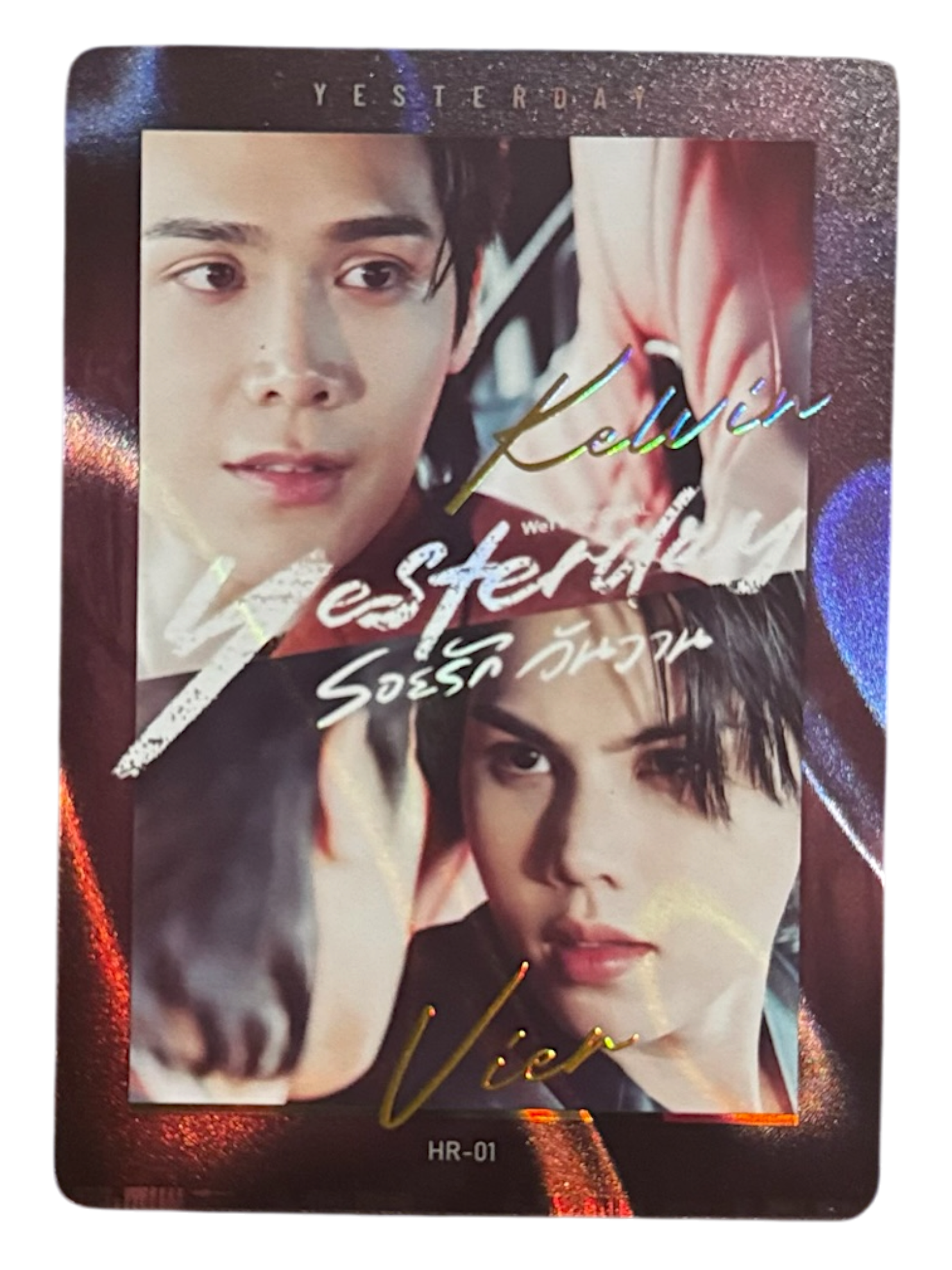 FortPeat Yesterday Photocard