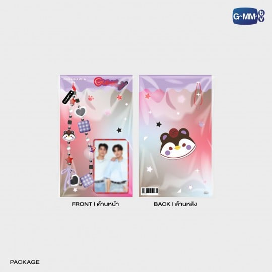 Guinzly Phone Charm