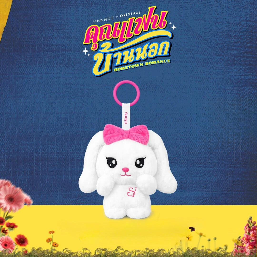 (Preorder) Sonya Doll Keychain