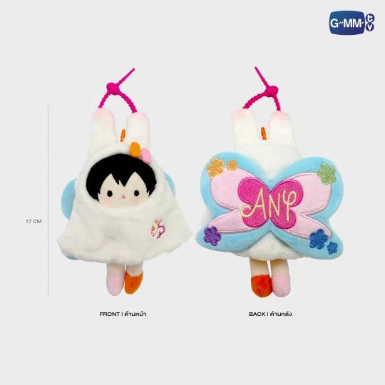 (Preorder) Any Doll Keychain