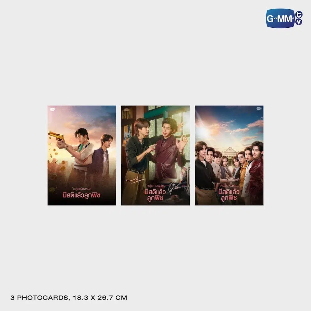 (Preorder) Me and Thee & Peach and Me Complete DVD Boxset