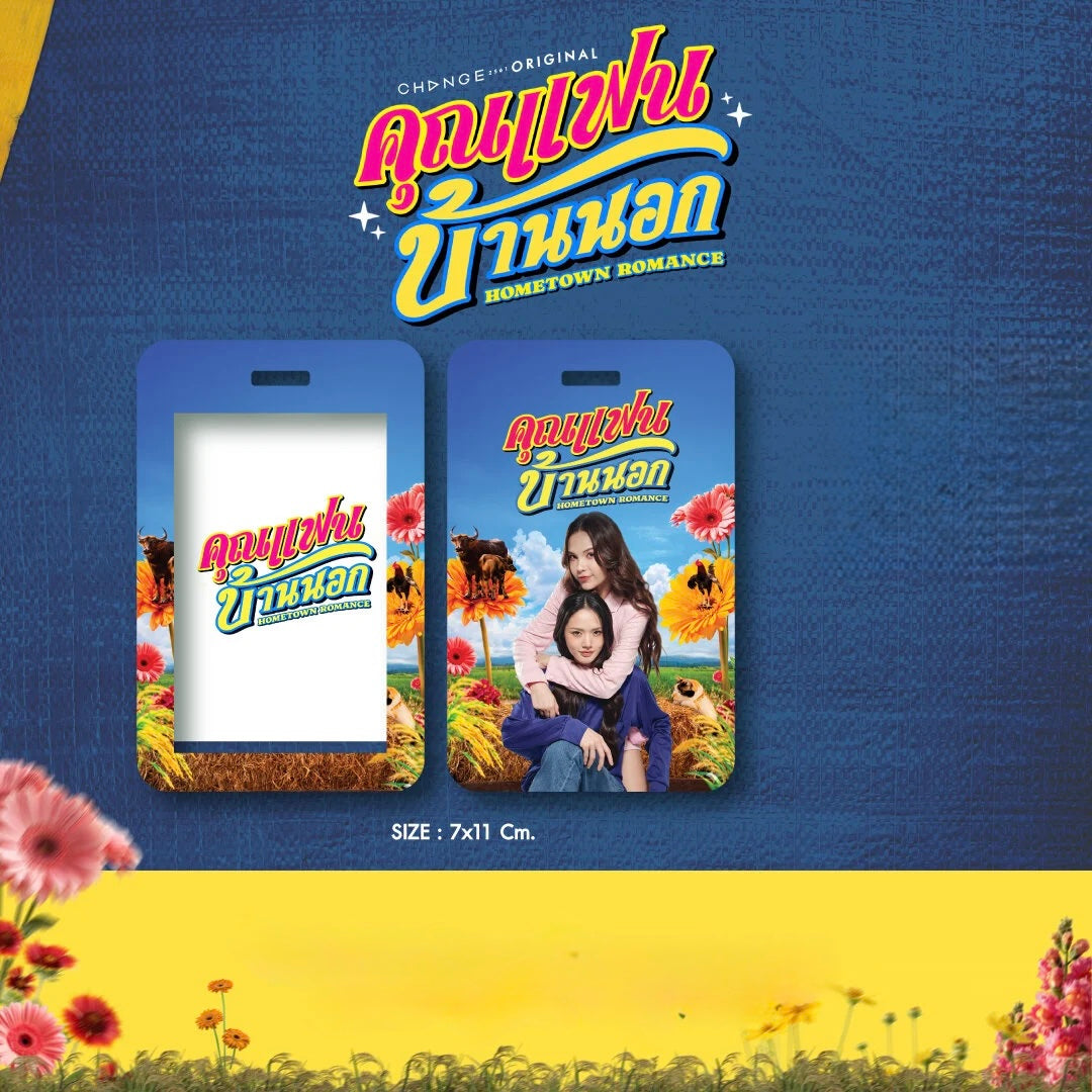 (Preorder) Hometown Romance Framecard Holder
