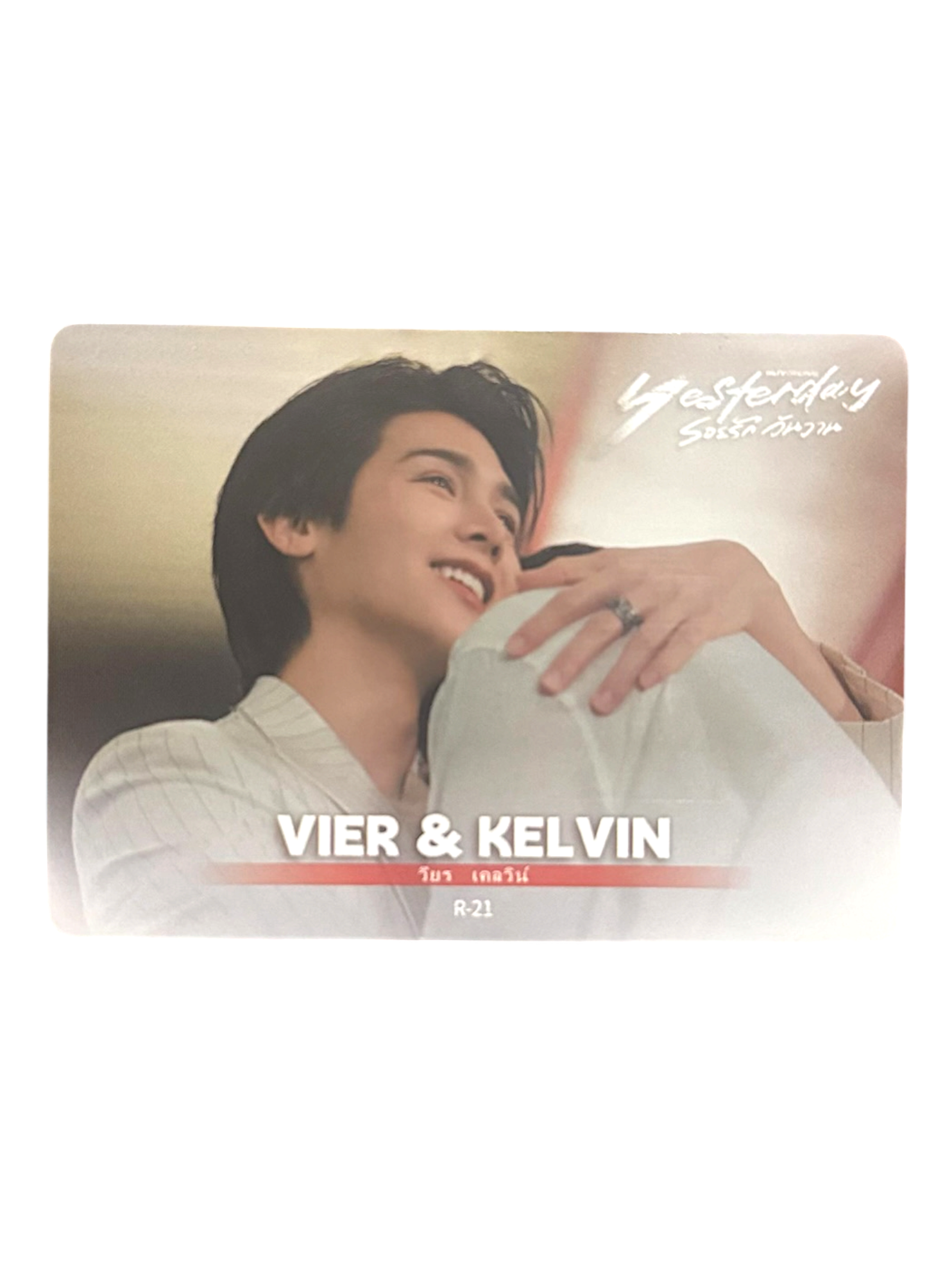 FortPeat Yesterday Photocard