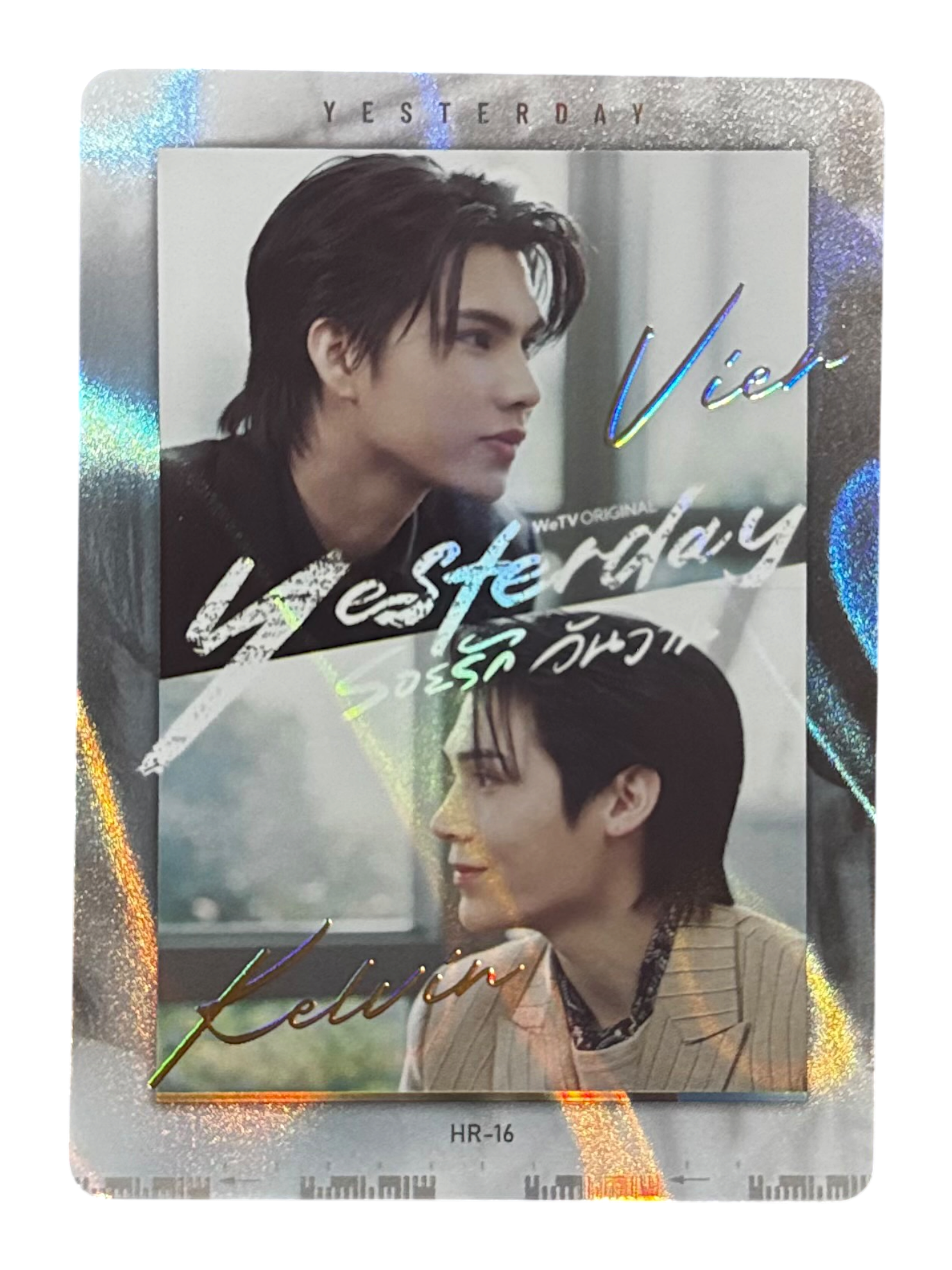 FortPeat Yesterday Photocard