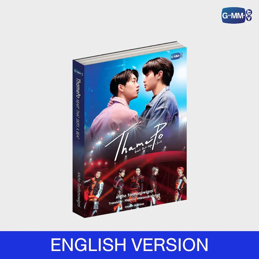 (Preorder) THAMEPO HEART THAT SKIPS A BEAT NOVEL FOURTH EDITION (ENGLISH VERSION)