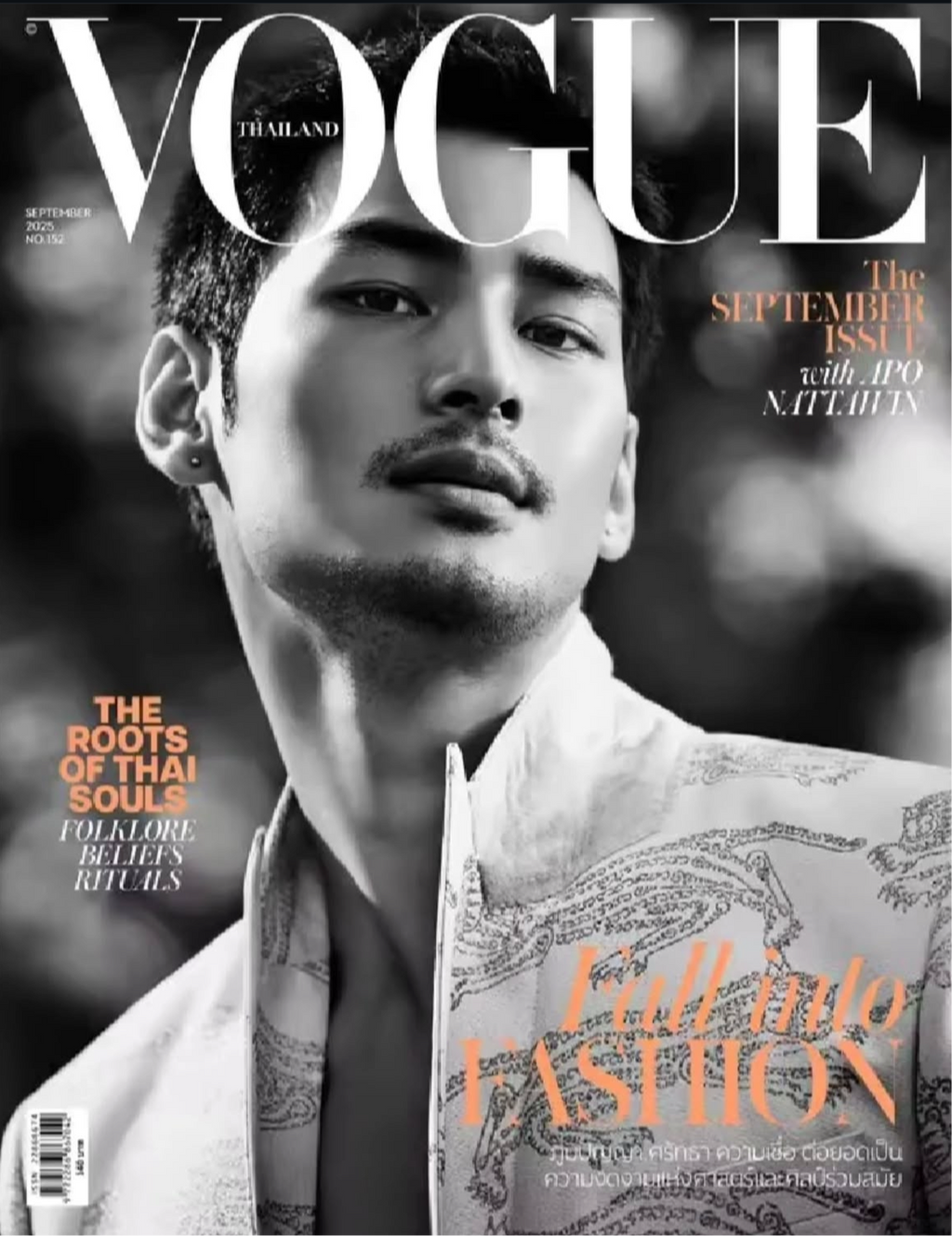 Vogue Magazine - Apo
