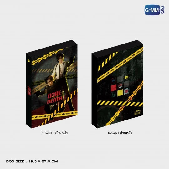 (Preorder) Dare You to Death Memorial Boxset