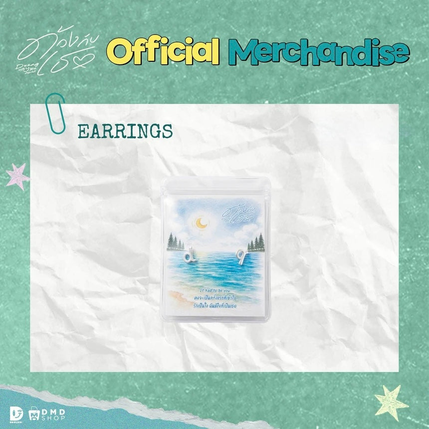 (Awaiting Stock) Duang with You Earrings