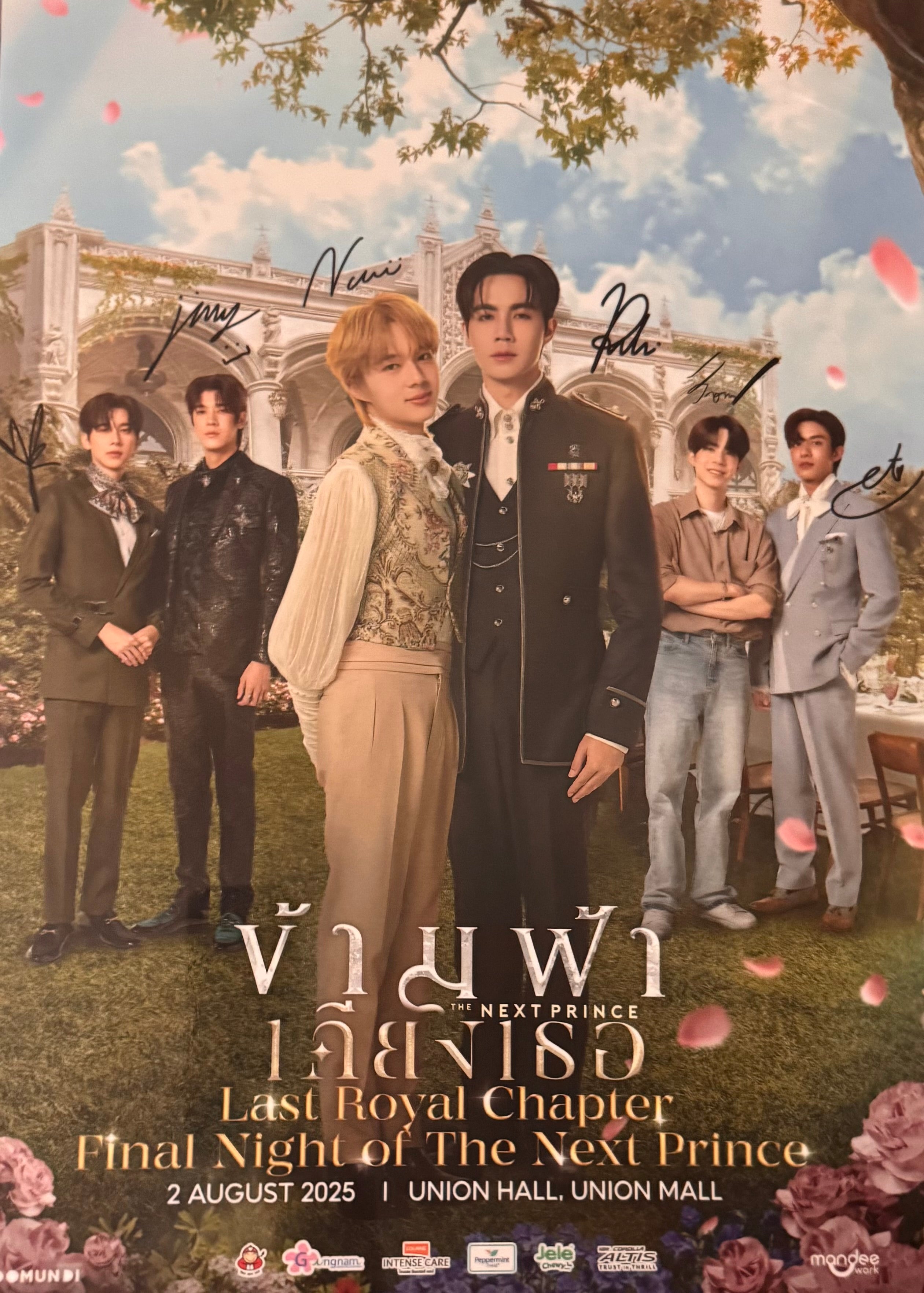 The Next Prince Digital Signed Poster