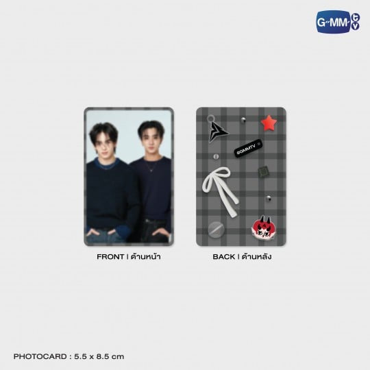 Domiia Phone Charm