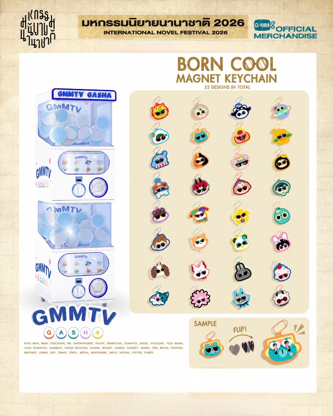 (Preorder) Gmmtv Born Cool Magnetic Random Gasha Keychain