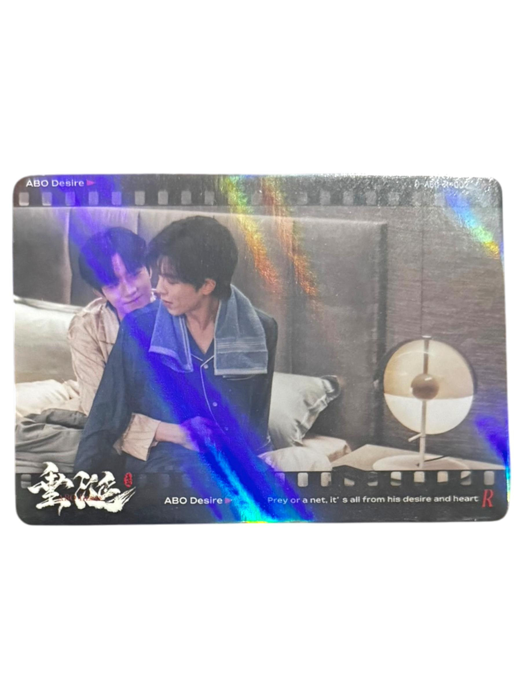 Desire Photocard