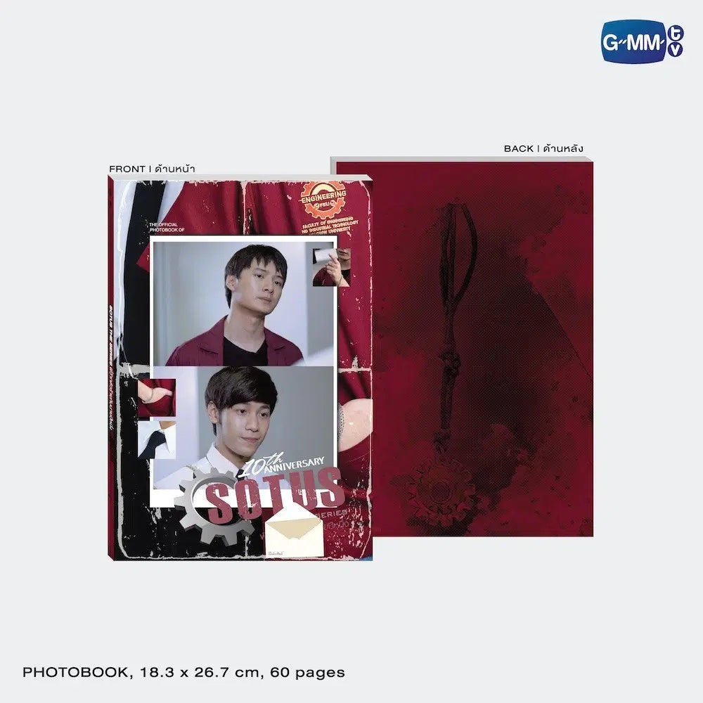 (Preorder) Sotus 10th Anniversary DVD Boxset