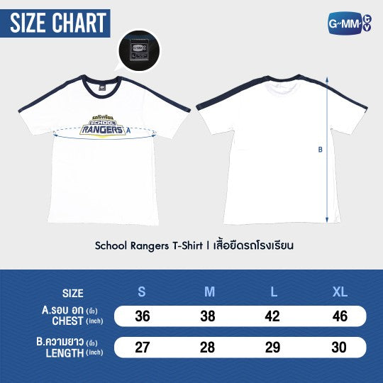 School Rangers Tshirt Size XL