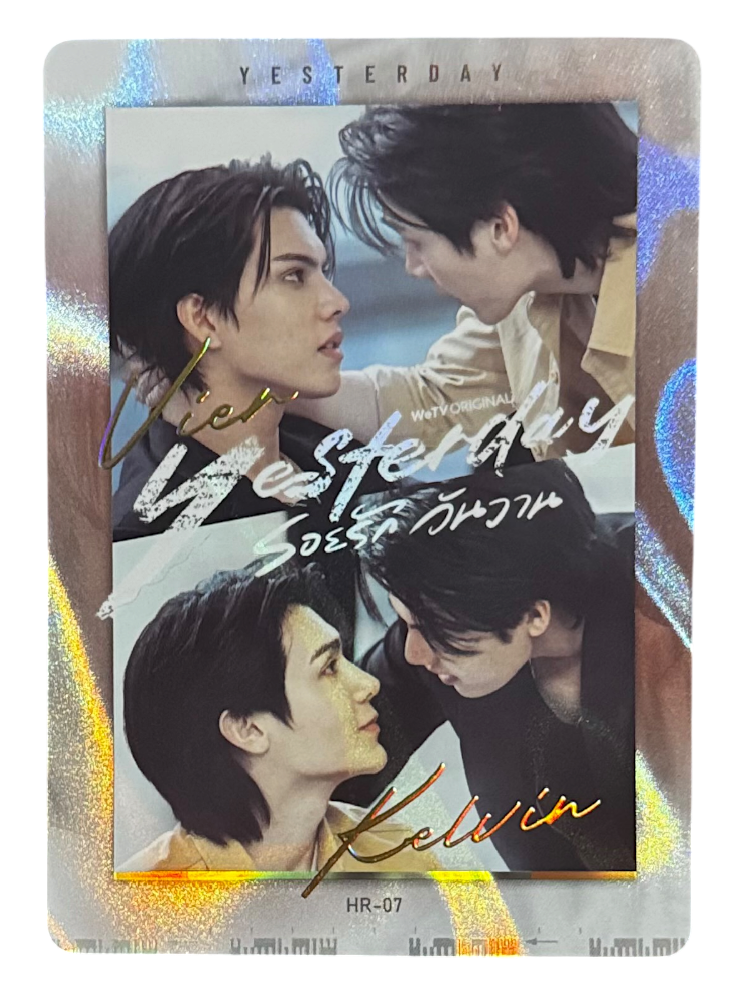 FortPeat Yesterday Photocard