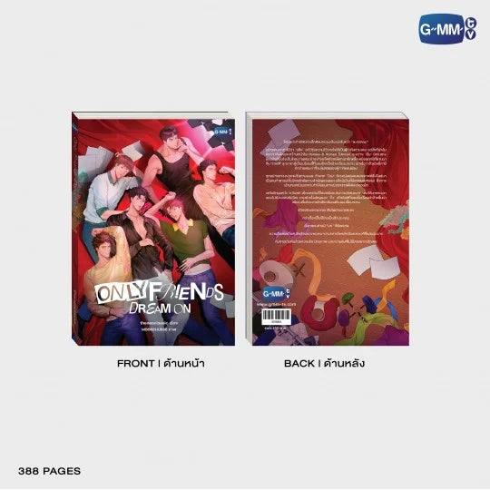Only Friends: Dream On Novel Thai Ver 1