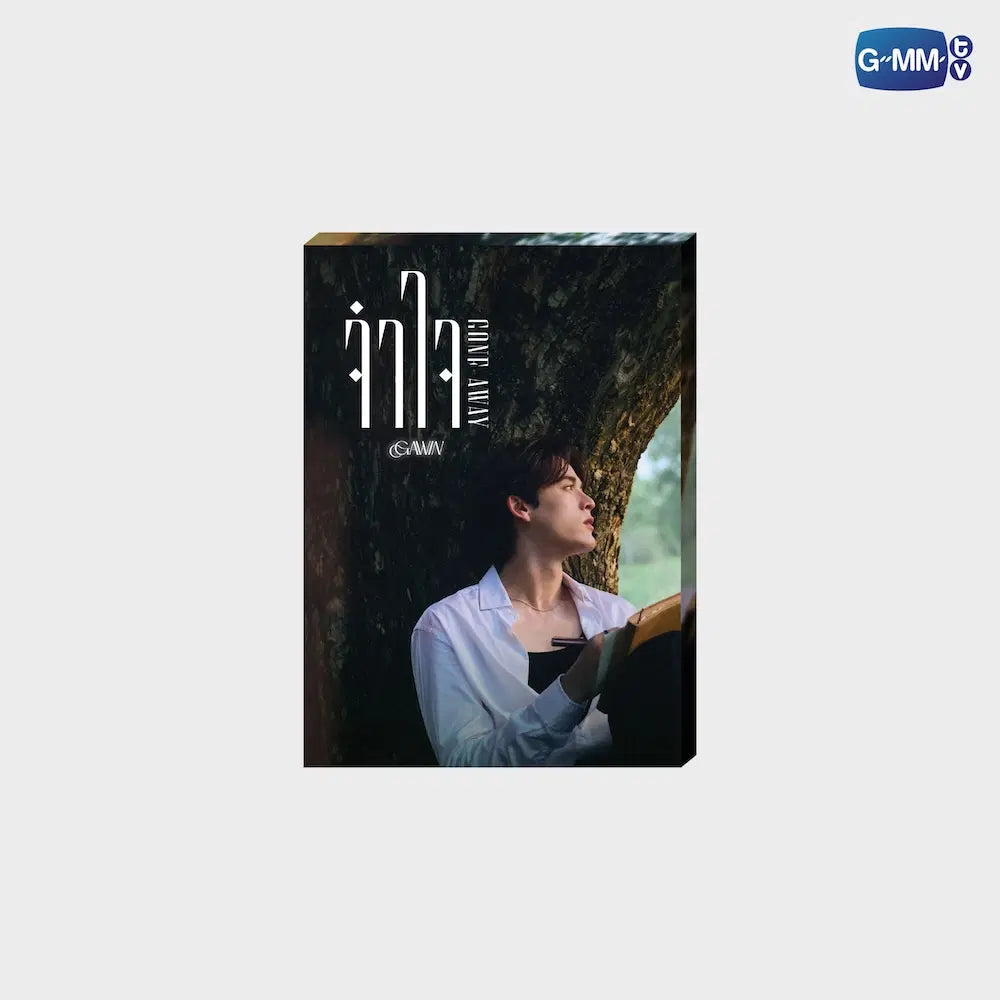 (Preorder) Gawin One Away Photo Set