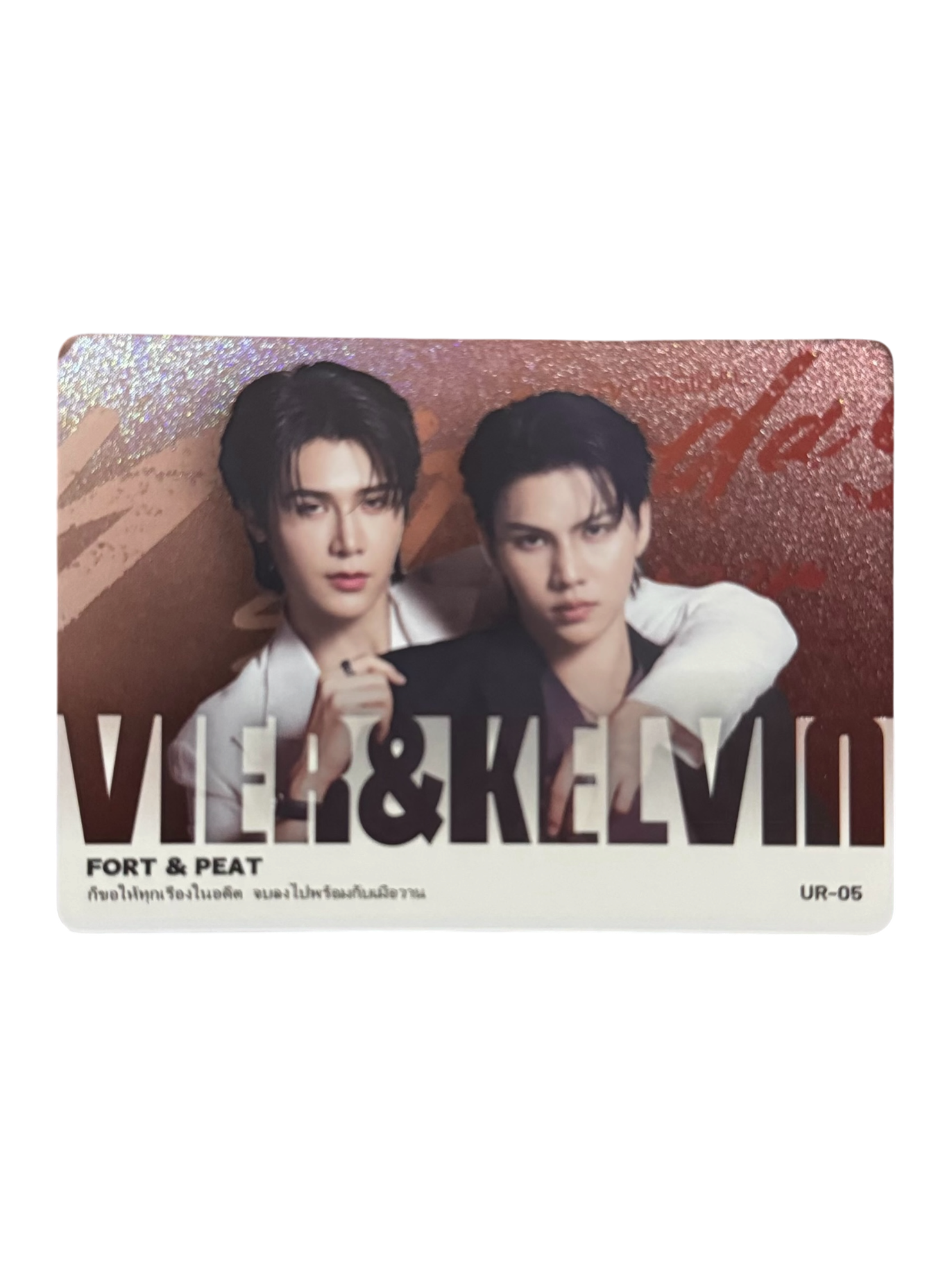 FortPeat Yesterday Photocard