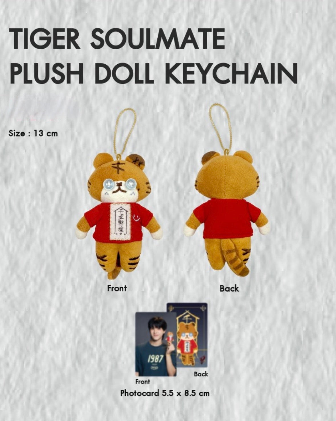 (Preorder) Wu Tiger Soulmate Plush Doll Keychain