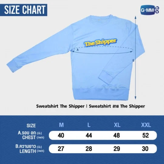 The Shipper Sweater