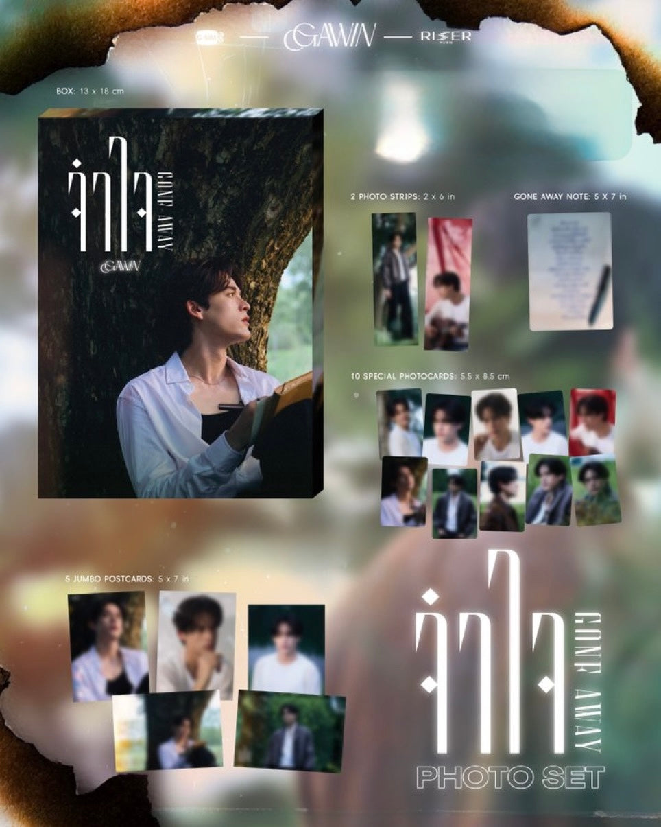 (Preorder) Gawin One Away Photo Set