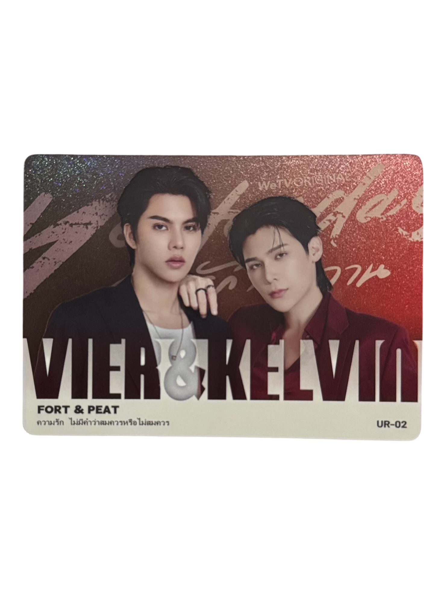 FortPeat Yesterday Photocard