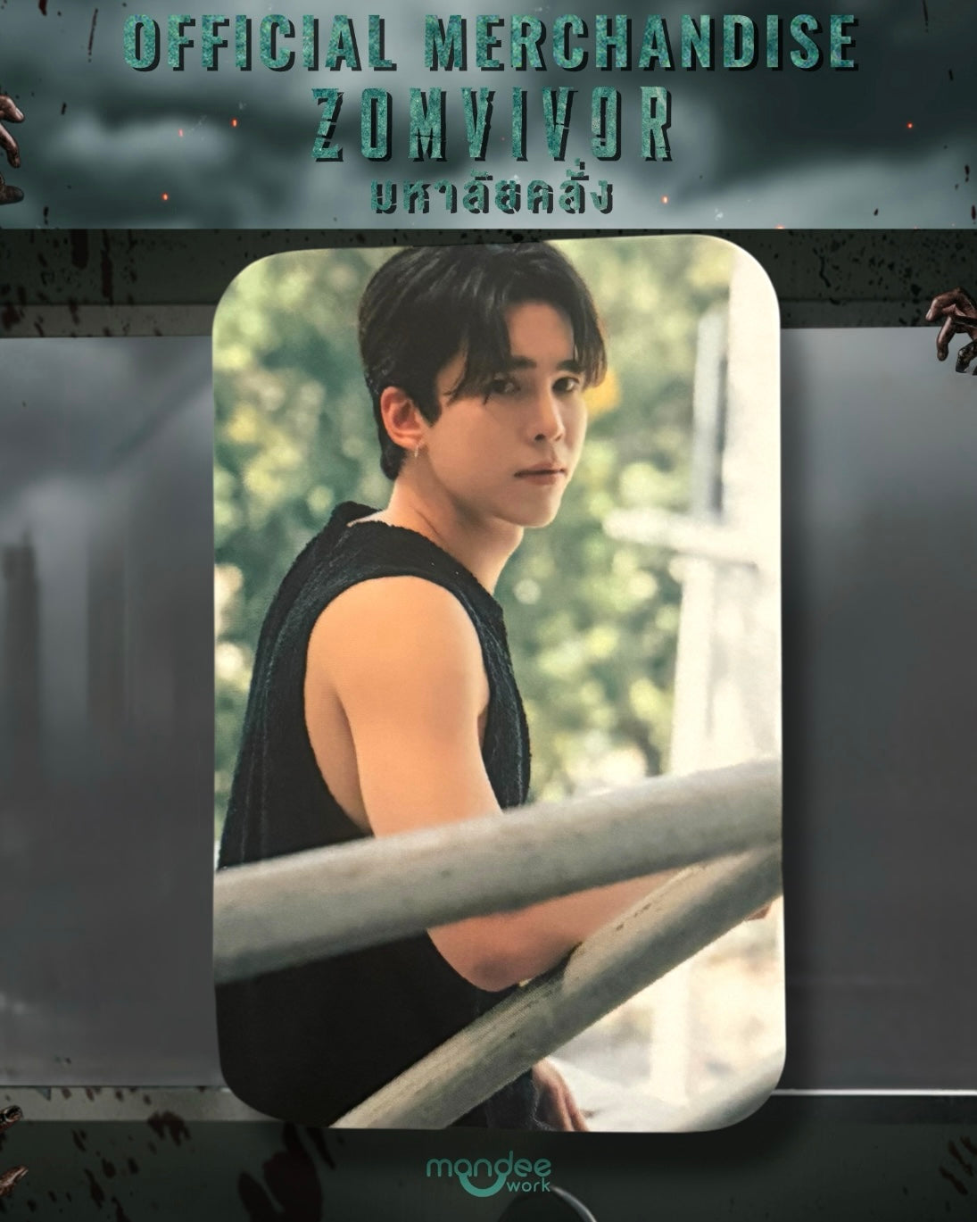 Max Zomvivor Photocard